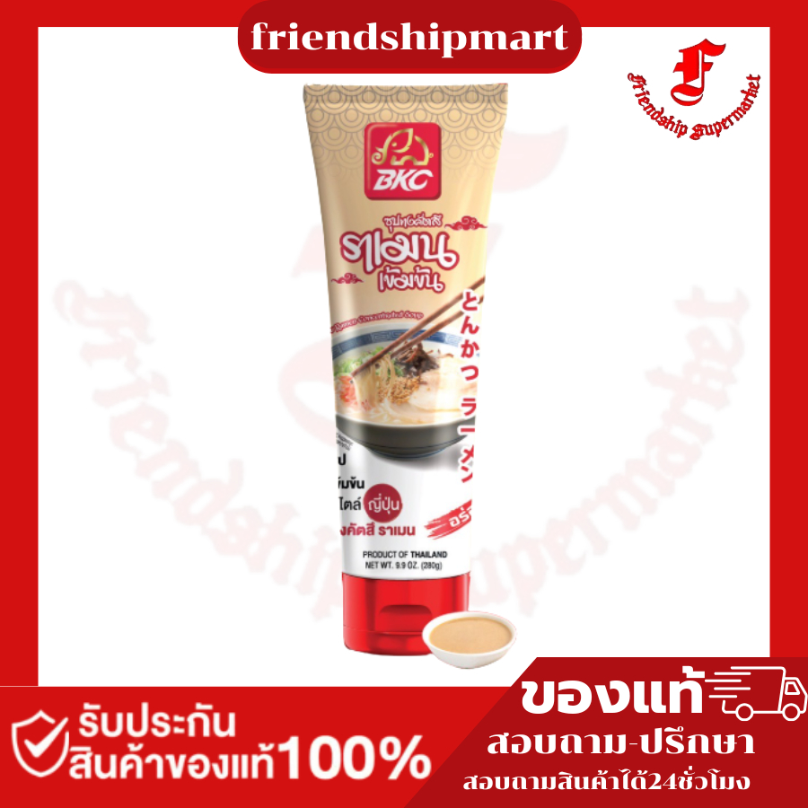 BKC SPICY PRAWN PASTE SAUCE ซอสสไปซี่มันกุ้ง ตราบีเคซี ขนาด 280 กรัม