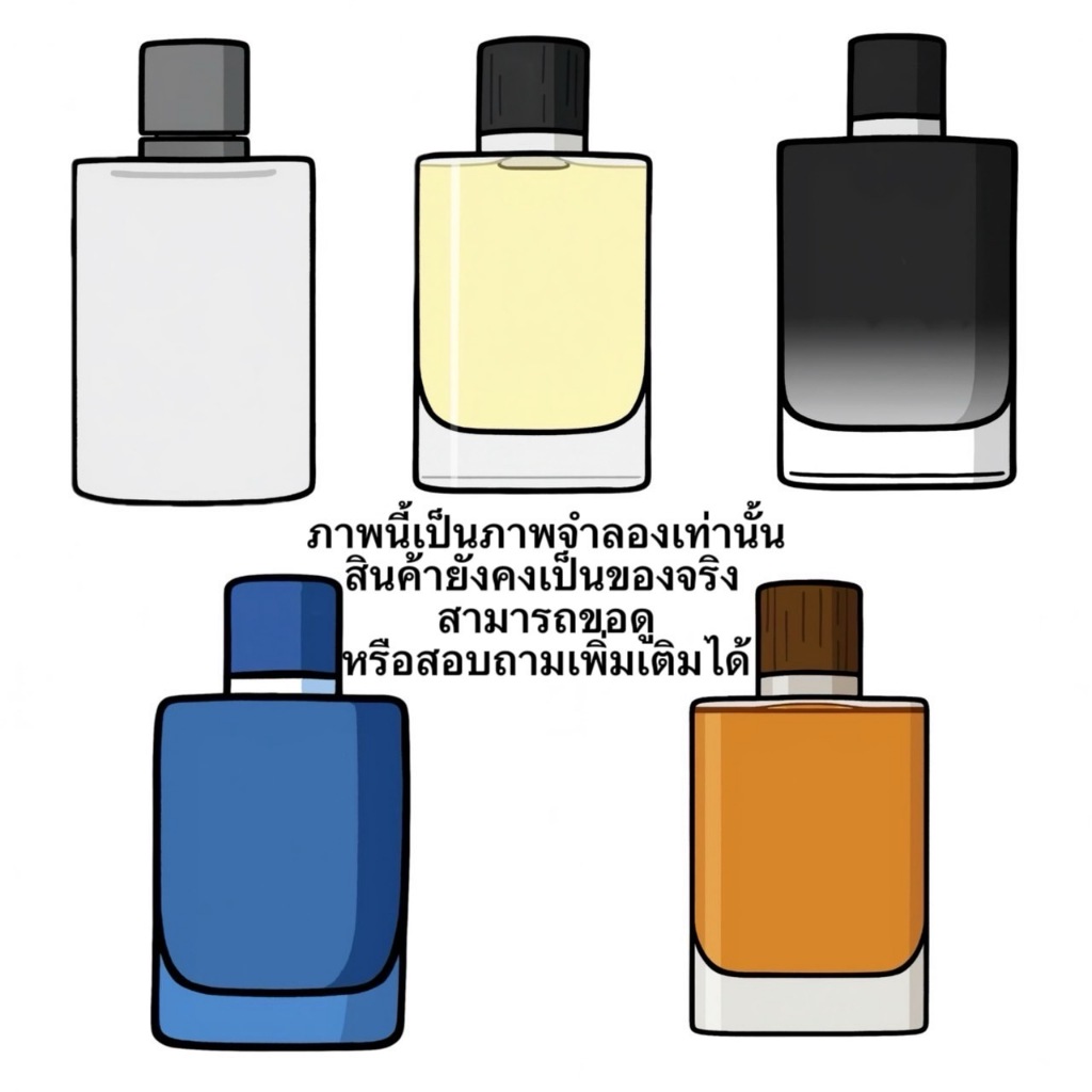 รวมน้ำหอมขนาดทดลอง GAACQ. จิ.อะคว.า.ทุกสีทุกกลิ่น