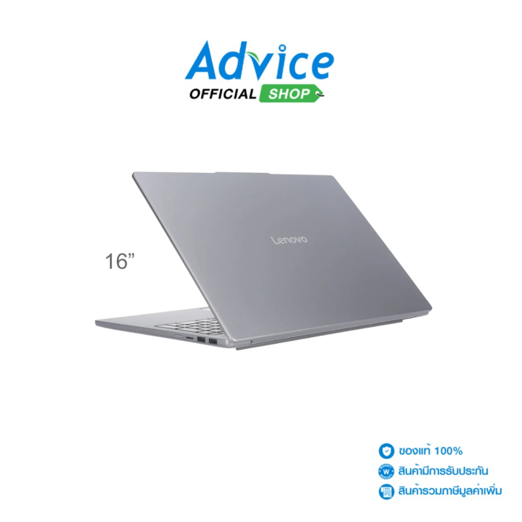 Lenovo Notebook (โน๊ตบุ๊ค) IdeaPad Slim 5 16IAH10 83ND000QTA (Luna Grey) - A0171334