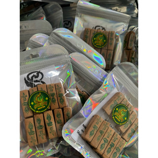 ธูปพญานาคพาไปมู เพจจริง