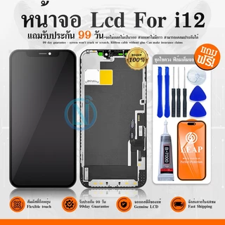 อะไหล่มือถือ หน้าจอ LCD ใช้กับ X/XR/XS/XsMax/i11/i12/i13/i14/i15/11Pro/12Pro/13Pro/14Pro/14Pro Max จอชุด จอพร้อมทัชสกรีน