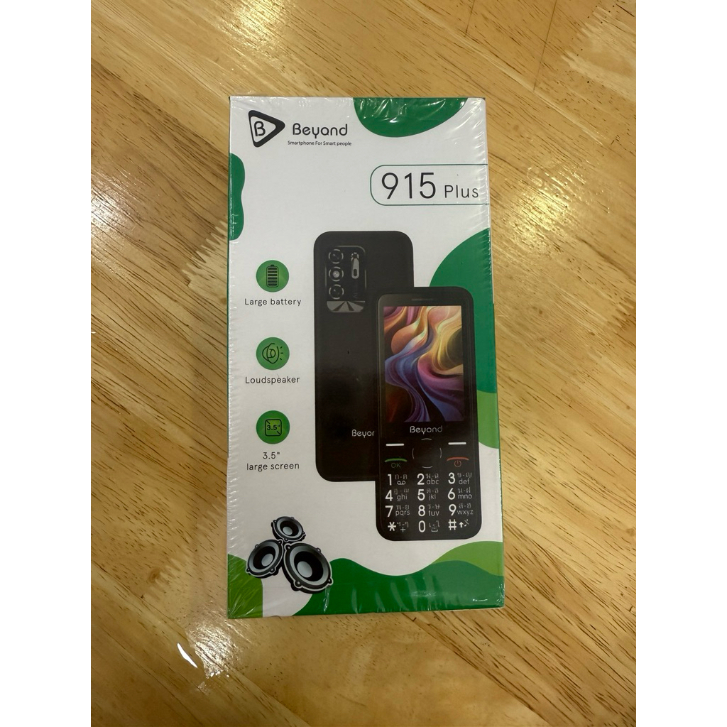 ปุ่มกด beyond915plus