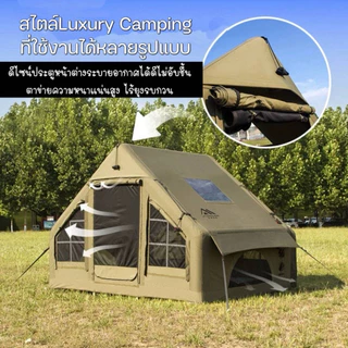 🔥รุ่นอัพเกรด🔥JC& House 6.3+7.2m เต็นท์เสาลมผ้าฝ้าย TC แถมเรนโคเวอร์+TPUบานใหญ่ ระบายอากาศ มีช่องแอร์