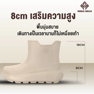 Marco Rocco รองเท้าบูทแฟชั่น EVA กันฝน กันน้ำ กันลื่น รองเท้าบูทกันฝนสำหรับผู้หญิงผู้ชาย MR8024