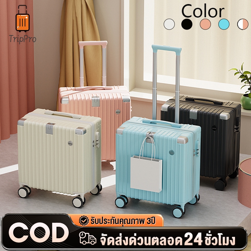 กระเป๋าเดินทางล้อลาก ขนาด 18นิ้ว รุ่น Mini   วัสดุ ABS+PC 100%กระเป๋าลาก กระเป๋าถือขึ้นเครื่อง ถือขึ้นเครื่องได้