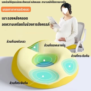 เบาะรองนั่ง หมอนรองก้น เมมโมรี่โฟม ออกแบบตามหลักสรีระการนั่ง รองรับสรีระ แผลกดทับ หมอนโดนัท หมอนรองนั่ง