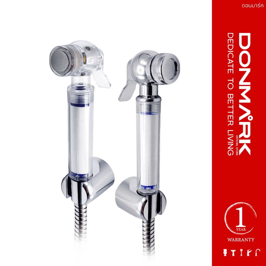 DONMARK สายฉีดชำระแบบกรอง พร้อมสายสแตนเลสครบชุด  แถมฟรีไส้กรอง รุ่น  DM-965, DM-966