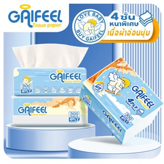 GAIFEEL กระดาษทิชชู 4 ชั้น ออกแบบ 300 แผ่นต่อแพ็ค
