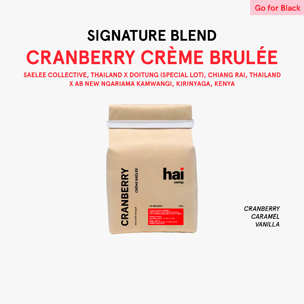 Hai coffee blend Cranberry Crème Brûlée เมล็ดกาแฟคั่วกลาง