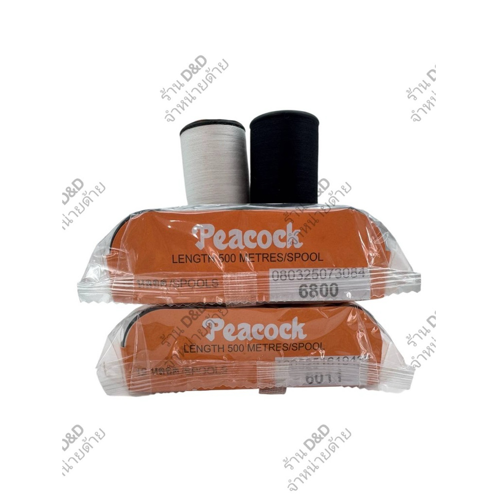 ด้ายตรานกยูง หลอดเล็ก (500 เมตร) สีออฟไวท์/ดำ