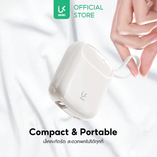 [CCC] UKIKI พาวเวอร์แบงค์ 10000mAh PD22.5W Powerbank แบตสำรอง ชาร์จเร็ว สายในตัว Type-C/IP KP10-05 รับประกัน 1 ปี