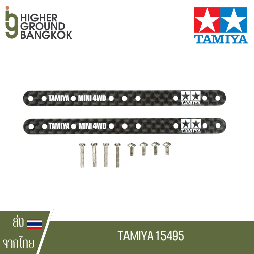 TAMIYA 15495 - HG CARBON REINFORCING PLATE SET (1.5mm) ไม้ไอติมสั้นคาร์บอนทามิย่า