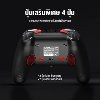 GameSir G7 Pro จอยเกมไร้สายรองรับเชื่อมต่อ 3 โหมด สำหรับ Xbox, PC และ Mobile จอยสติ๊ก TMR