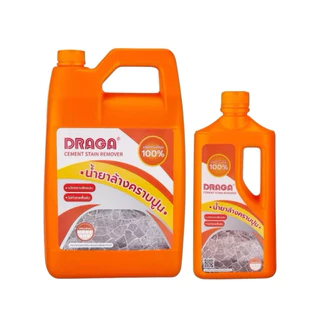 DRAGA น้ำยาล้างคราบปูน และพื้นทรายล้าง ขนาด 900 มล. / 3.8 ลิตร