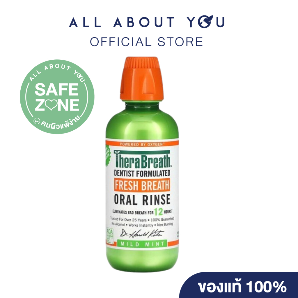 TheraBreath Fresh Breath Oral Rinse Mild Mint 473ml.