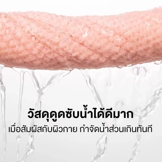 ผ้าเช็ดตัว พร้อมส่ง 70*140/90*170cm สาเก ผ้าขนหนู ขนาดใหญ่พิเศษ ซับน้ำดีขนไม่หลุด เนื้อนุ่ม ราคาถูก นุ่มไม่บาดผิว