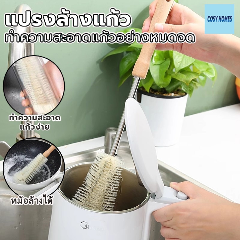 ไม้ด้ามยาวแปรงถ้วย แปรงทำความสะอาดห้องครัวอเนกประสงค์ แปรงถ้วยและขวดด้ามยาว แปรงทําความสะอาดขวดนม ยาว สําหรับครัวเรือน