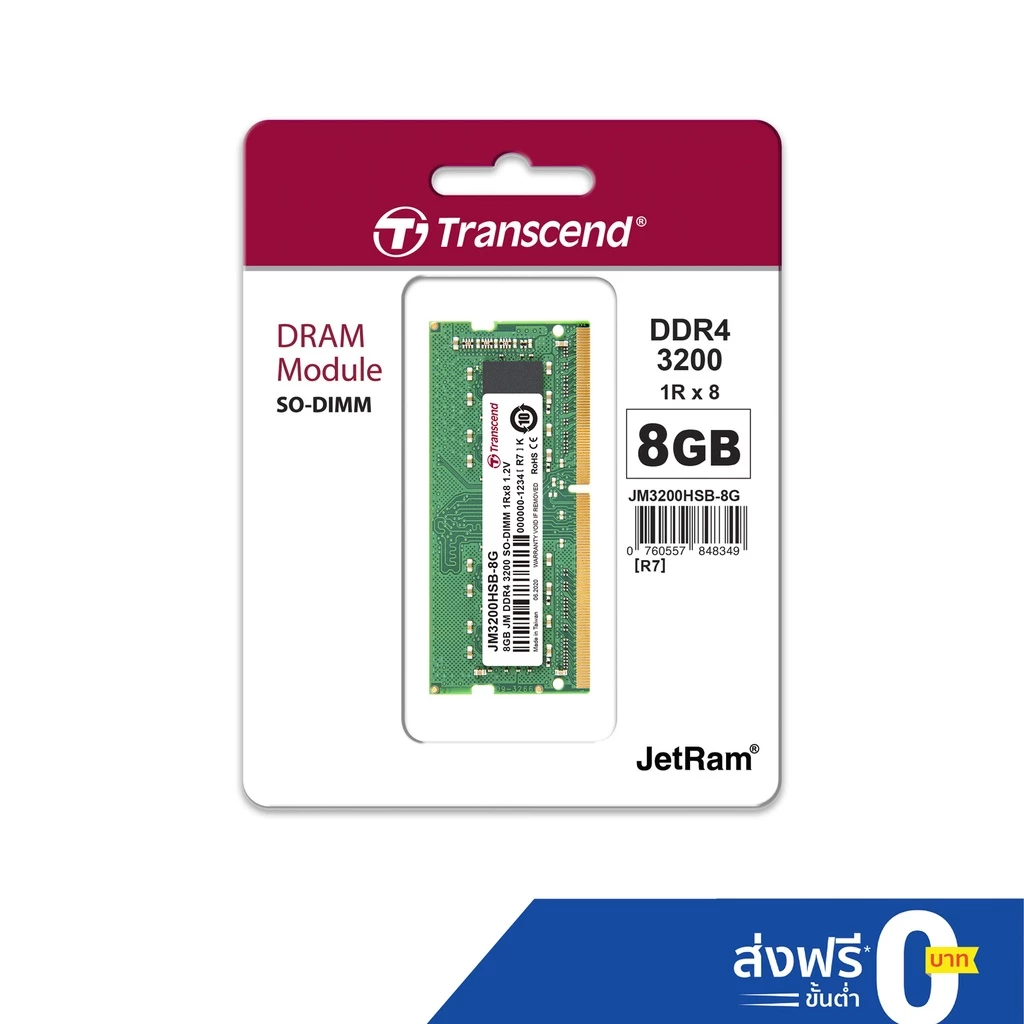 Transcend RAM-Memory (แรมโน้ตบุ๊ค)DDR4-3200 SO-DIMM 8GB: Transcend -JM3200HSG-8G -รับประกันตลอดอายุก