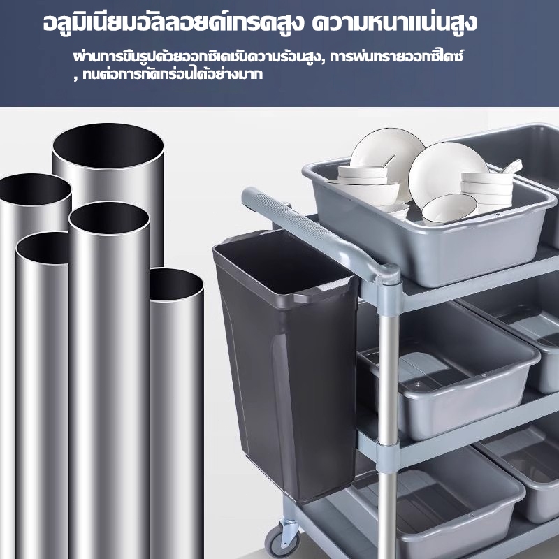 รถเข็นเก็บจานอเนกประสงค์ ใช้เก็บจาน เสริฟอาหาร 3 ชั้น แข็งแรงหนา คุ้มค่าราคา เหมาะกับร้านอาหาร - รูปที่ 2