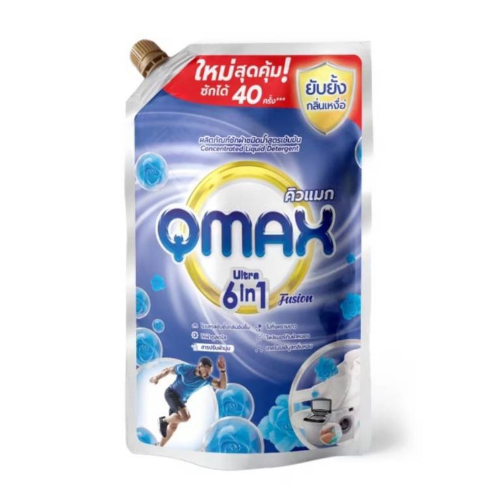 น้ำยาซักผ้าสีฟ้า "QMAX" ขนาด 900 มล.สูตรเข้มข้นระดับ PREMIUM 6in1 (ของแท้)