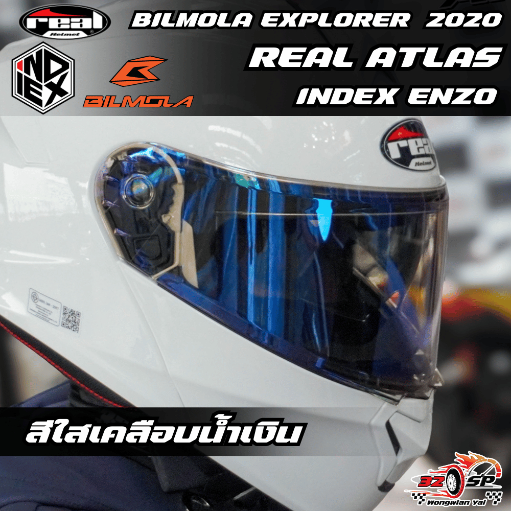 ชิลด์หมวกกันน็อค Bilmola Explorer 2020 / Real ATLAS / INDEX ENZO ของแท้!!