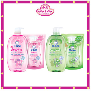 D-nee ออร์แกนิค ฟอร์ นิวบอร์น สบู่เหลวอาบและสระผม สำหรับเด็ก…