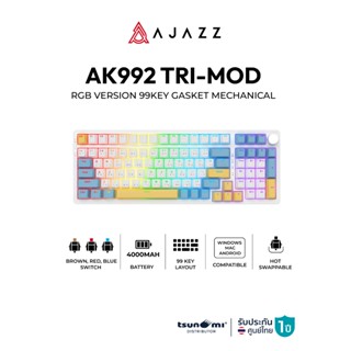 คีย์บอร์ดเกมมิ่ง Ajazz AK992 Tri-Mod RGB Version 99Key Gaske…