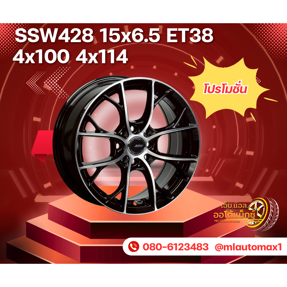 ล้อแม็กซ์ใหม่ SSW 428 ขอบ 15x6.5 ET38   4x100/114 สีดำด้าน