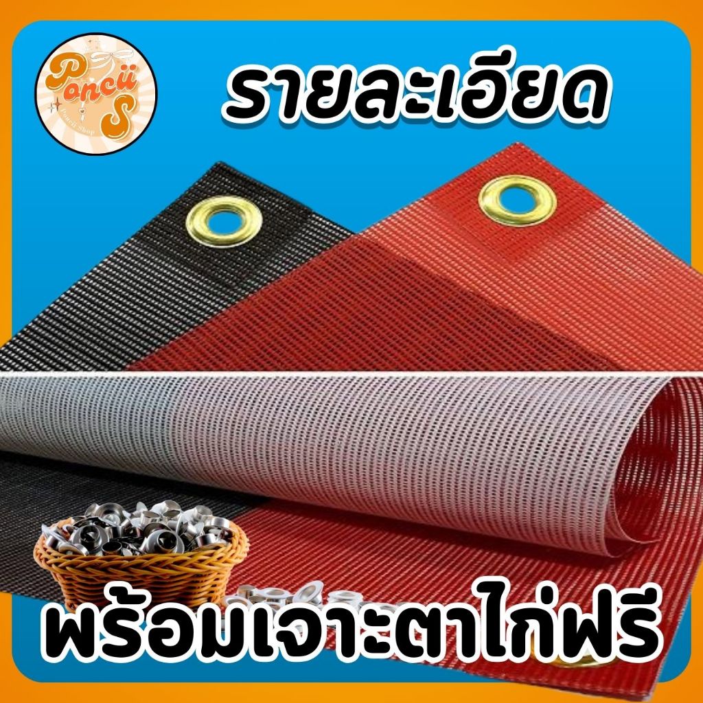 🍊ป้ายไวนิล 