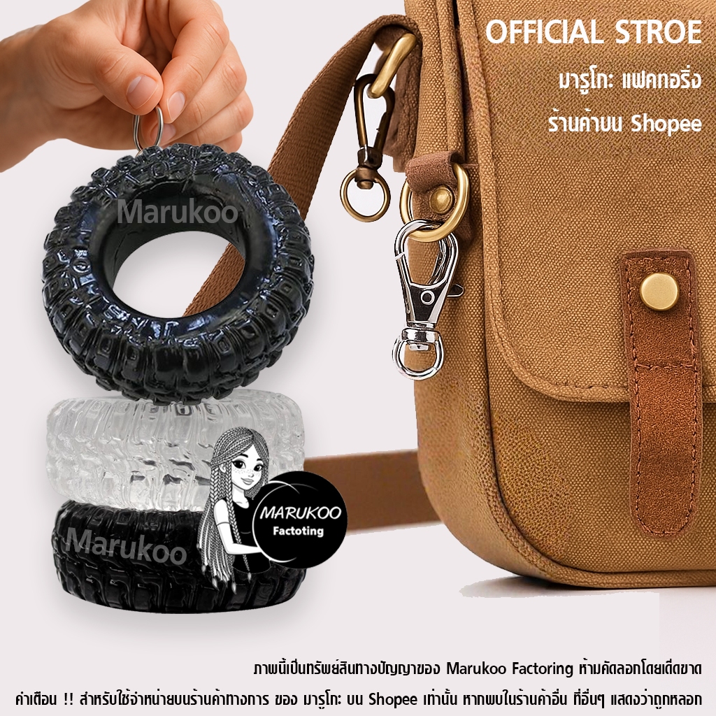 [ส่งจากไทย] ห่วงยางซิลิโคนแบบแบนหนา พวงกุญแจ รูปล้อรถยนต์ซิลิโคน ใช้สำหรับห้อยตกแต่งกระเป๋า จัดส่งเร็วมาก ภายใน 1 วัน