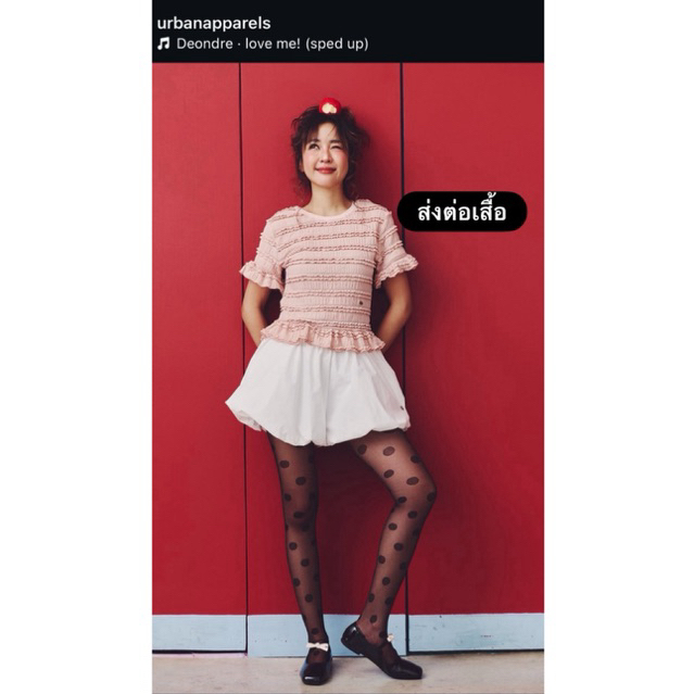 urban apparels | juu layered tee เสื้อเลเยอร์ทรง slim fit