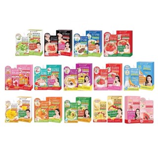 [1 กล่อง] [6ซอง/กล่อง] [เลือกสูตร] Jula s Herb จุฬาเฮิร์บ สม…