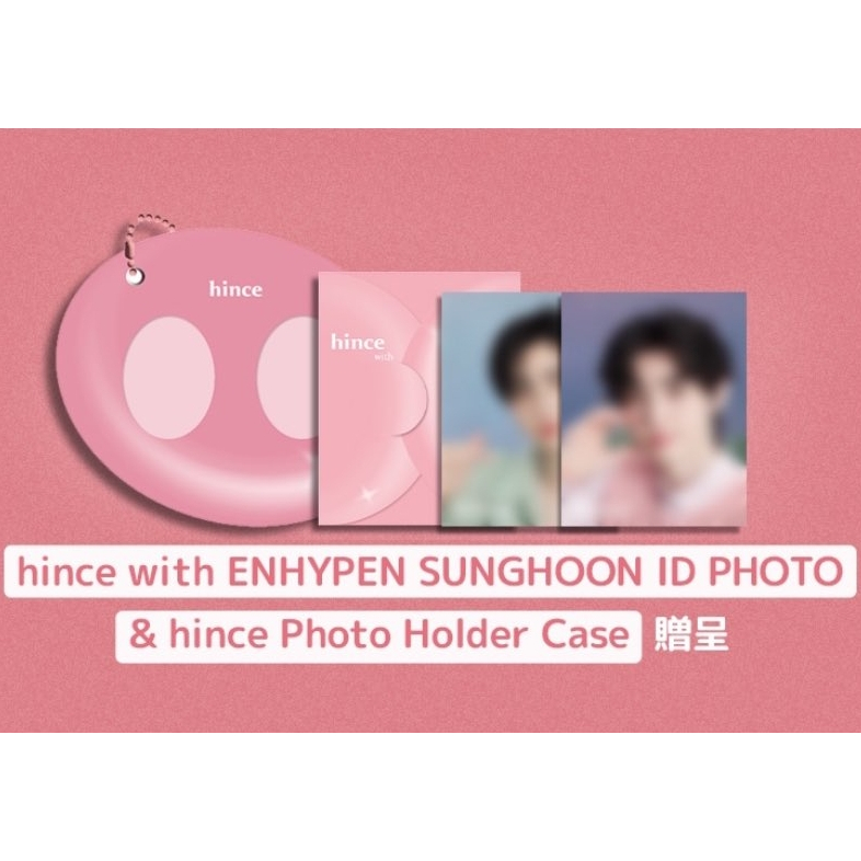 Hince Photo Holder Case with Enhypen Sunghoon ID Photo