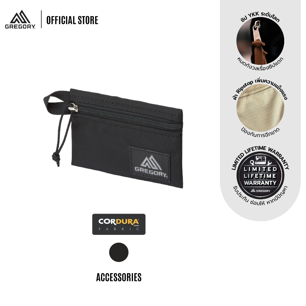 Gregory Card Size Pouch กระเป๋าสตางค์ กระเป๋าใส่เงิน