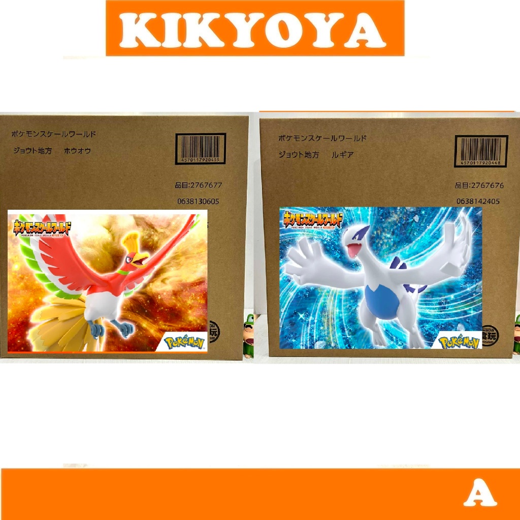 Ho-Oh + Lugia Pokémon Scale World Johto Region Ho-Oh + Lugia PREMIUM BANDAI Candy Toy LOT HK NEW MIN