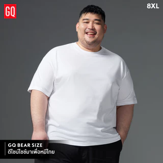 GQ Bear Size T-Shirt เสื้อยืดไซซ์ใหญ่ ดูแลง่าย ยับยาก (plus size)