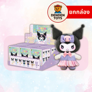 [ยกกล่อง / พร้อมส่ง❗️]  TOPTOY KUROMI school life series พวง…