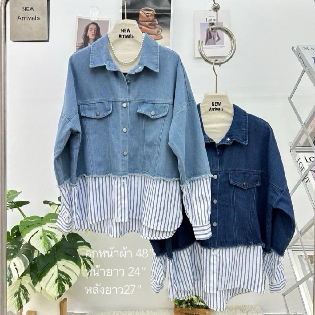 เสื้อเชิ้ตยีนส์แขนยาว แต่งชายระบายผ้าคอตตอน Oversize หน้าผ้า 48  JE3 TP