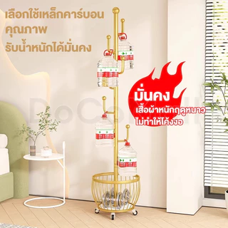 DC ราวตากผ้า ที่แขวนกระเป๋า ทำจากเหล็ก คุณภาพสูง ราวแขวน รับน้ำหนักได้สูงสุด 120 กก. แขวนเสื้อได้ ประหยัดพื้นที่