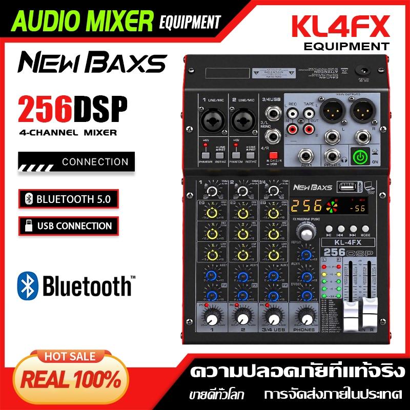 NEW BAXS 4 ช่อง มิกเซอร์เสียง KL4FXโลหะ,256 DSP USB MP3 บลูทูธ  บันทึกเสียง คอนโซลเสียง KTV งานแต่งงาน การประชุม เวที