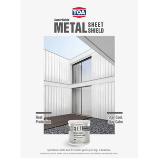 TOA Metal Sheet Shield สีทาเมทัลชีท เนียน (1 กล.) ซุปเปอร์ชิลด์ เมทัลชีท ชิลด์ สูตรน้ำ MetalSheet Shield