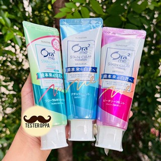 💖 Ora² me Toothpaste – รอยยิ้มสะอาดใส หอมละมุน  Ora2 me โอรา…