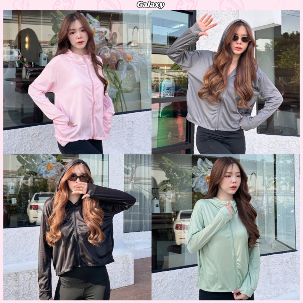 เสื้อฮู๋ตกันเเดด เสื้อกันเเดดผู้หญิง 12สีให้เลือก เบาบางสบาย ระบายอากาศ กันยูวี99% #022340