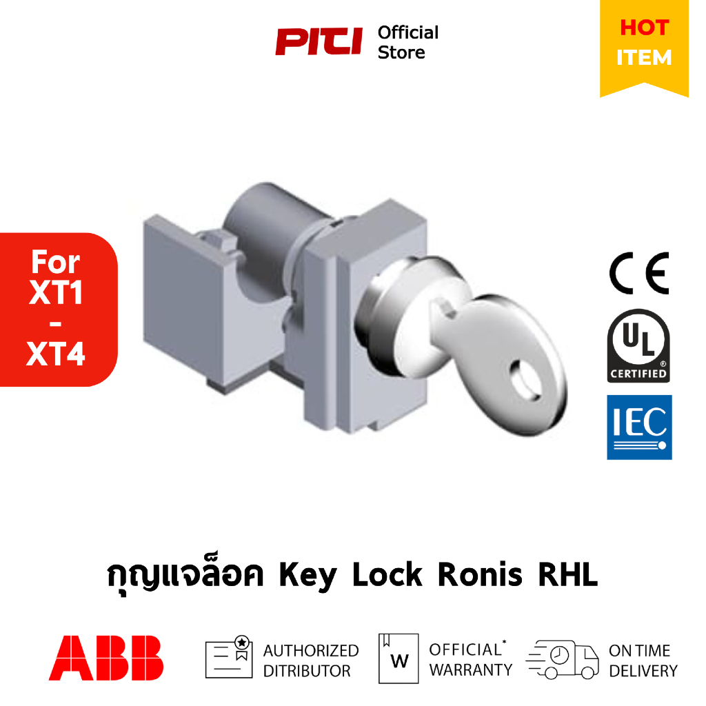ABB กุญแจล็อค RHL XT1-XT4 KEY LOCK RONIS EQ. FEL. A (KLC XT1-XT3 EQ. FEL. A)