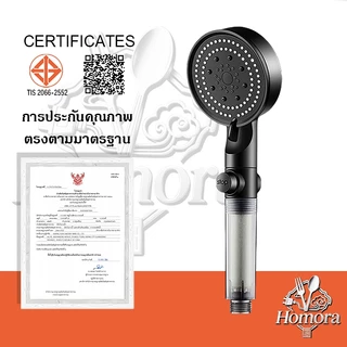 หัวฉีดฝักบัว, ตัวกรองในตัว, หัวฉีดแรงดันสูง, โหมดเต้าเสียบน้ํา ปรับได้ 6 สปีด, สเปรย์อาบน้ํานวด, ฟังก์ชั่นปืนฉีด
