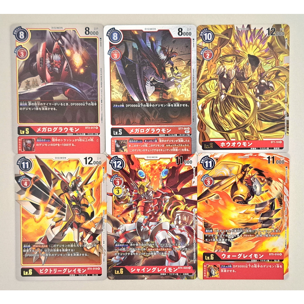 [DG] Digimon Card ดิจิมอนการ์ด สีแดง แยกใบ ราคาไม่แพง (SR,P,R,U)