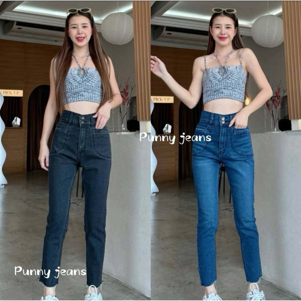 PN106ยีนส์ทรงบอย ผ้ายืด เอวสูง งานสวยมากๆ เก็บพุง เก็บสะโพก