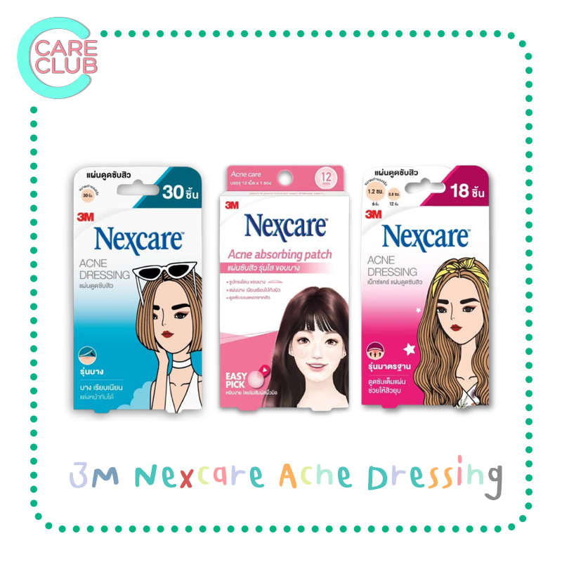 3M Nexcare Acne Dressing แผ่นซับสิว รุ่นมาตรฐาน รุ่นบาง และรุ่นใส ขอบบาง