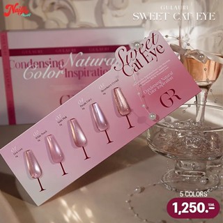 Gulauri sweet cat eye เซทสีลูกแก้ว GR โทนชมพูหวานๆ 5 สี สวย …