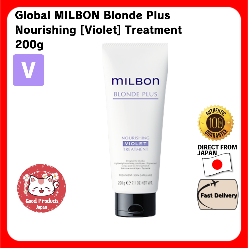 Global MILBON Blonde Plus Nourishing Violet Treatment 200g